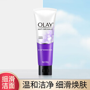 玉蘭油洗面奶女士護膚品清潔毛孔男女通用溫和洗面奶 細滑煥膚 100g