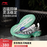 李寧桀驁2綠斑蝶丨籃球鞋男鞋2025新款輕量透氣外場運(yùn)動(dòng)鞋ABFV013