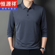 恒源祥爸爸裝夏男夏季超薄長袖t恤男純棉薄款t恤冰絲男運動速干彈力 KF30-222 灰色 長.袖 XL 175