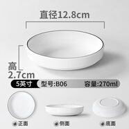 德曼柯密胺餐具白色碗蒸菜小碗商用小碗菜專用碗蒸蛋小菜碗快餐蒸碗飯碗 B06