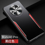 守機(jī)工坊 適用華為mate40pro手機(jī)殼鏡頭保護(hù)mate40pro+保護(hù)套雙拼潮牌防摔硬殼外殼 華為Mate40Pro【黑紅】金屬鏡頭全包保護(hù)