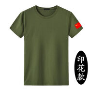 冠軍吉祥國服短袖T恤夏季帶印有中國字樣的衣服愛(ài)國服裝五星紅旗男體t 半袖上衣：軍綠色左臂國旗 5XL 建議200-215斤左右