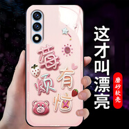 雷方心  適用于酷派CPDAY3手機(jī)殼酷派鋒尚50 Lite手機(jī)套50保護(hù)套發(fā)財軟殼Coolpad時尚手機(jī)殼 粉莓煩惱熊