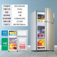 申花小冰箱家用1米1.2米0.7米高一級能效小型租房上冷凍下冷藏宿 金色70厘米高一級能效