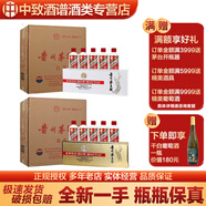 茅臺飛天茅臺規(guī)格飛天 貴州茅臺酒 53度醬香型白酒 收藏擺柜送禮宴請 24年 50mL 120瓶 茅臺金條白條組合