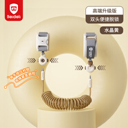 貝得力（BEIDELI）防走失帶牽引繩兒童外出防丟繩寶寶出行防走失手環(huán)一鍵脫鎖水晶黃