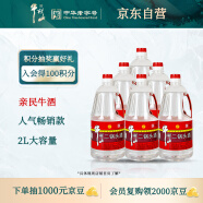 牛栏山二锅头 桶装 清香风格 42度 2000ml*6桶 整箱装