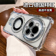 龍順旺磁吸支架適用榮耀magic6pro手機殼電鍍四角氣囊magic6自帶鏡頭膜magic5pro男款magic4防摔保護套女 【太空銀】四角氣囊防摔 磁吸支架 自帶鏡頭膜 榮耀Magic6
