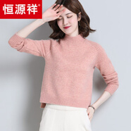 恒源祥秋冬半高領(lǐng)羊毛衫女高腰短款韓版寬松小個(gè)子上衣內搭打底針織毛衣 珠光粉 XL