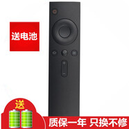 京科 適用于小米電視機遙控器盒子遙控器藍牙紅外都通用 黑色 L40M5-AD L50M5-AD