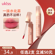 悠珂思（ukiss）水唇露3.3g W16甜芭樂啞光霧面不沾杯絲絨唇釉唇蜜口紅生日禮物