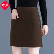 木榮毛呢短裙女秋冬2025新款高腰顯瘦小個(gè)子工裝a字一步裙呢子半身裙 咖啡色 S