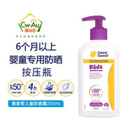 Cancer Council 澳洲CC防曬乳防曬霜面部隔離 小豬佩奇兒童呵護防曬霜200ml