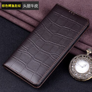 錦灝 適用中興天機A41Ultra至尊版手機套真皮磁吸翻蓋A2023P全包防摔保護殼商務(wù) 中興A41 Ultra至尊版 頭層牛皮鱷魚(yú)肚紋棕色