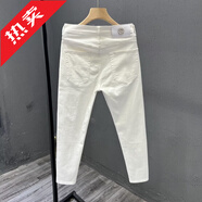 凱普蒂高品質(zhì)純色牛仔褲男修身小腳春秋新款九分褲男士精神小伙休閑長(cháng)褲 白色【高質(zhì)量】 28 【95-105斤】