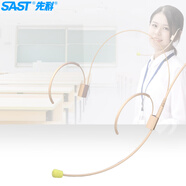 先科（SAST）OK-35頭戴式麥克風(fēng)擴(kuò)音器話筒網(wǎng)課教學(xué)通用適用索愛318\518\350等擴(kuò)音器及得勝/十度/紐曼等品牌