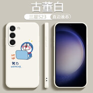 第一季 三星Galaxy S23手機(jī)殼手機(jī)套 三星s23+/Ultra簡(jiǎn)約S22/S24高級(jí)保護(hù)套 古董白-努力叮當(dāng)貓 三星s24