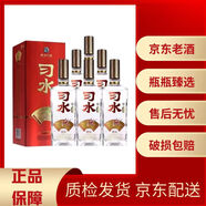 習酒貴州習水銘鉆/虹鉆42度 /52度 濃香型白酒500ml*6瓶裝商務(wù)宴請 2021年 500mL 6瓶 42度【銘鉆】