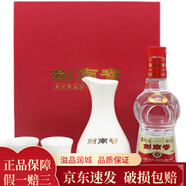 劍南春 水晶劍 濃香型白酒 小酒版 100ml*1瓶禮盒裝42度
