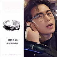 戚小米原創(chuàng)設(shè)計(jì)黑水鉆戒指男潮嘻哈開口食指環(huán)戒輕奢小眾高級(jí)感尾戒子 戒指【窄版】
