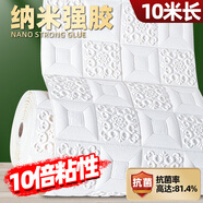全品屋3D墻貼立體墻紙自粘墻壁貼紙電視背景墻兒童房裝飾防水防油防撞 格紋白【沖量款】寬0.7米*長10米