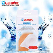 潔沃（GEHWOL）德國進(jìn)口小腳趾側(cè)墊 全膠足跟墊 1對(duì)/盒