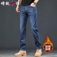 增致牛仔（zengzhi）高端男士牛仔褲男2025秋季新款寬松小直筒潮牌休閑商務(wù)長褲子男褲