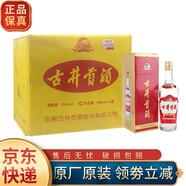 古井貢酒 老酒 濃香型 送禮商務(wù) 55度 500mL 6瓶 （2017年）整箱裝