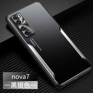 凡盾 華為nova7手機(jī)殼金屬殼nova7Pro保護(hù)套nova7SE外殼磨砂硅膠軟邊防摔撞色潮牌男 華為Nova7【黑銀色】+全屏鋼化膜