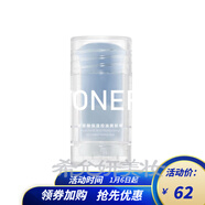 CYCY精華沁潤柔光海鹽凈顏清潔泥膜修飾膚色隱形毛孔護膚品 玻尿酸保濕控油爽膚棒