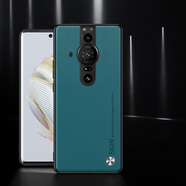 大智慧 索尼Xperia PRO-I手機(jī)殼保護(hù)套素皮全包防摔硅膠磨砂防汗抗指紋軟殼 【索尼Xperia PRO-I】青山黛