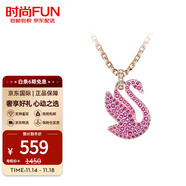 施家施華洛ICONIC SWAN 王一博 紅天鵝項鏈女款 節日禮物 廣州保稅倉5647552大號