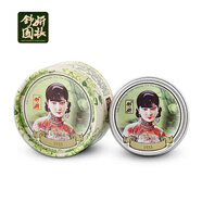 上海老上海舒妍水潤滋養玉容保濕雪花膏茉莉牡丹桂花玫瑰白玉蘭夜來(lái)香 茉莉