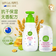 紐樂葆嬰兒身體乳麥盧卡蜂蜜按摩乳寶寶按摩液嬰兒童潤體乳官方旗艦正品 身體乳+寶寶面霜