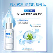 肌研HadaLaboHADA LABO臻致修護(hù)保濕精華液30ml補水保濕維穩(wěn)調(diào)膚  肌研修護(hù)保 30ml 30ml 肌研修