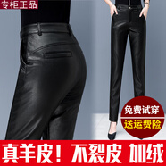 獨孤伽羅海寧真皮皮褲女綿羊皮長褲加絨高腰修身顯瘦小腳鉛筆褲長褲 黑色（加絨） XL/29碼【建議118-128斤穿】
