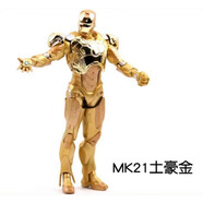 映棠復(fù)仇者聯(lián)盟鋼鐵俠模型MARK43馬克46MK42黃金鋼鐵俠多關(guān)節(jié)新年禮物 【盒裝】土豪金可動(dòng)鋼鐵俠 現(xiàn)貨