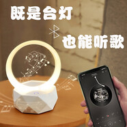 赟婭藍牙小夜燈音響擺件送女友閨蜜實(shí)用睡眠床頭拍拍燈氛圍燈生日禮物 白色