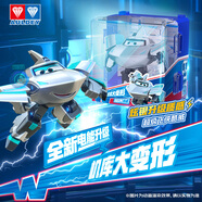 奧迪雙鉆（AULDEY）超級(jí)飛俠15大變形機(jī)器人酷威電能機(jī)庫(kù)墻兒童玩具男女孩生日禮物