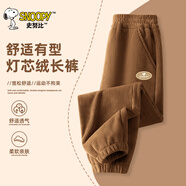 史努比男童褲子秋冬款男大童休閑冬裝2025新款兒童燈芯絨長(cháng)褲冬季運動(dòng)褲