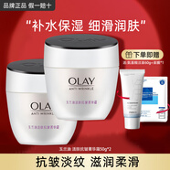 玉蘭油（OLAY）活膚抗皺菁華霜保濕面霜滋潤亮膚細(xì)致毛孔淡化細(xì)紋秋冬補(bǔ)水保濕霜 菁華霜50g*2