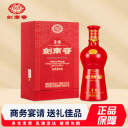 劍南春鑒藏 52度濃香型白酒 680mL *1瓶 送禮收藏