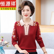 恒源祥媽媽春秋裝毛衣洋氣中年人翻領(lǐng)針織衫氣質(zhì)大碼中老年女冬裝羊毛衫 酒紅色 L (165) 建議100--115斤