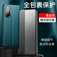 簡高 華為nova8手機(jī)殼全包防摔8pro翻蓋保護(hù)套女男nove8se皮套高端素皮硅膠皮套 nova8pro【黛青色】