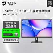 冠捷（AOC） 27E11H 27英寸 IPS顯示器 廣色域 高清低藍光護眼家用網(wǎng)吧臺式電腦液晶顯示屏 HDMI筆記本 Q27E12（27英寸/2K/100Hz）