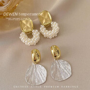 DL 1998貝殼耳飾 歐美輕奢氣質(zhì)感珍珠花朵耳釘耳環(huán)ins女式冷淡 珍珠編織+金屬貝殼【兩件套】