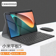 CANHOOGD 小米平板5/5pro/6/6Pro/7/7pro鍵盤(pán)保護(hù)套帶筆槽平板電腦殼磁吸鍵盤(pán)皮套鼠標(biāo)套裝 【11英寸】小米5/5pro尊貴黑-常規(guī)款