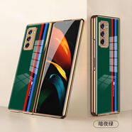 適用三星zfold4手機殼翻蓋情侶Fold3/W22防摔手機保護殼套 【金】BM賽道【暗夜綠】 SM Galaxy Z Fold2/W21