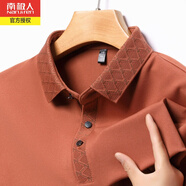 南極人春秋新款純色棉質(zhì)長袖T恤男中年商務(wù)休閑寬松翻領(lǐng)Polo體恤上衣 磚紅 165/M