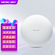 水星（MERCURY） 水星企業(yè)級無(wú)線(xiàn)吸頂ap家用商用ac路由器組網(wǎng)全屋wifi覆蓋酒店別墅分布式無(wú)線(xiàn)接入點(diǎn) MCAP300P 百兆PoE供電 300M